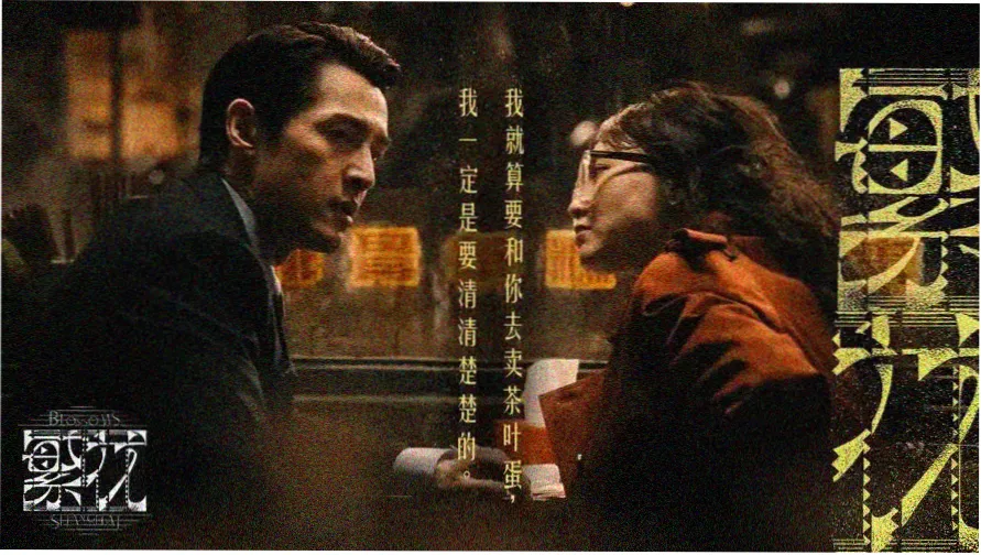 大主宰漫画免费 主视觉：牧尘立于北灵境山巅