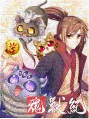 大主宰漫画免费 第188话 北灵院的入学测试 画面