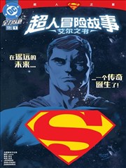 大主宰漫画免费 第097话 灵路开启之夜 画面